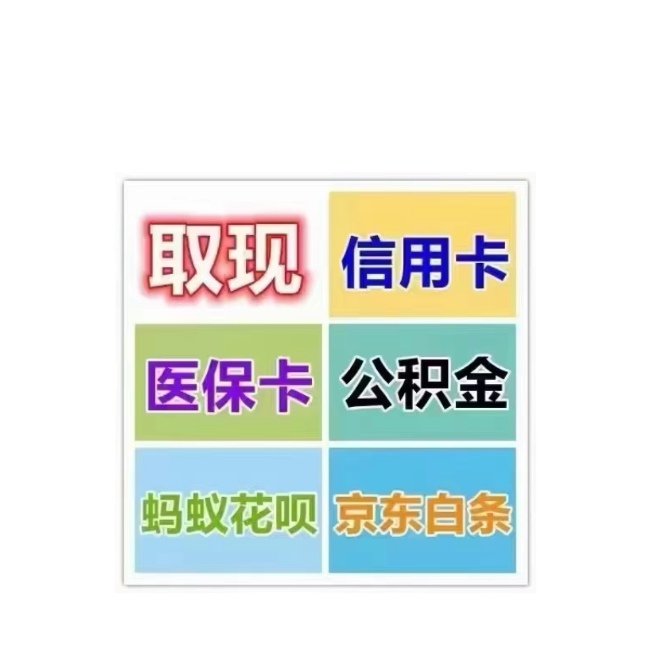 丽水医保卡提取现金方法(西安医保卡提取现金方法)