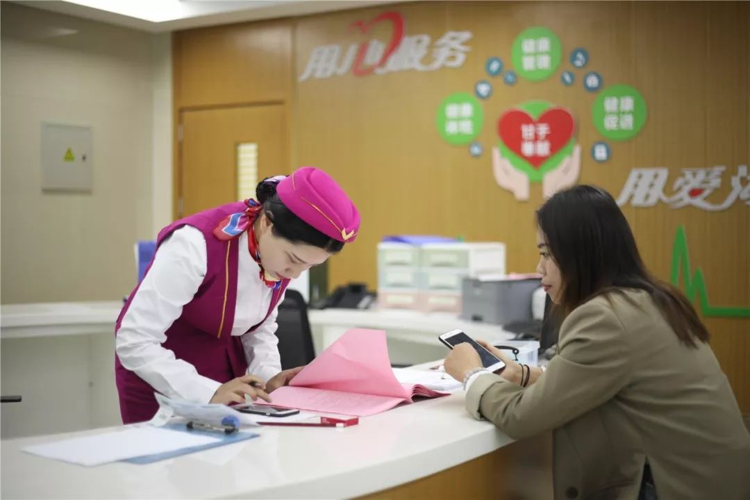 丽水24小时套医保卡(北京医保卡优惠政策)