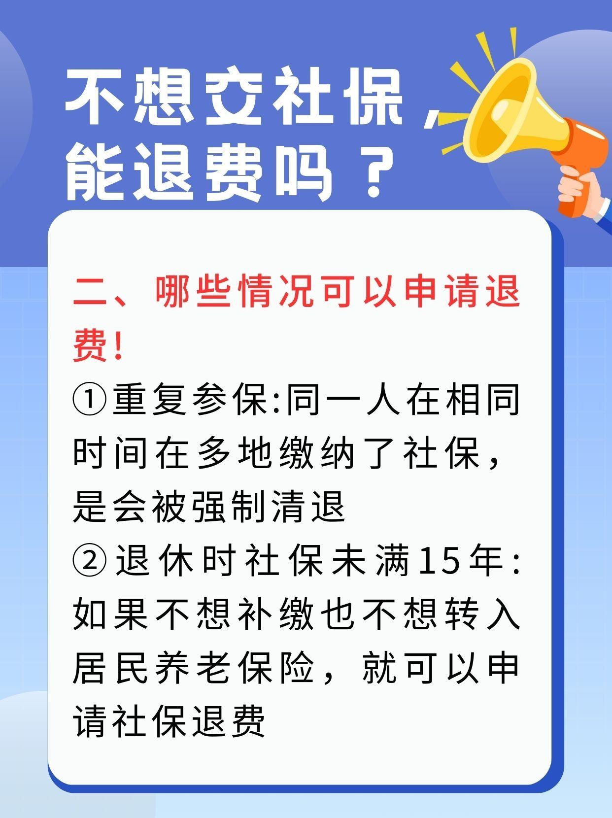 丽水急用钱医保卡套取联系方式(急用钱联系我3000支付宝)