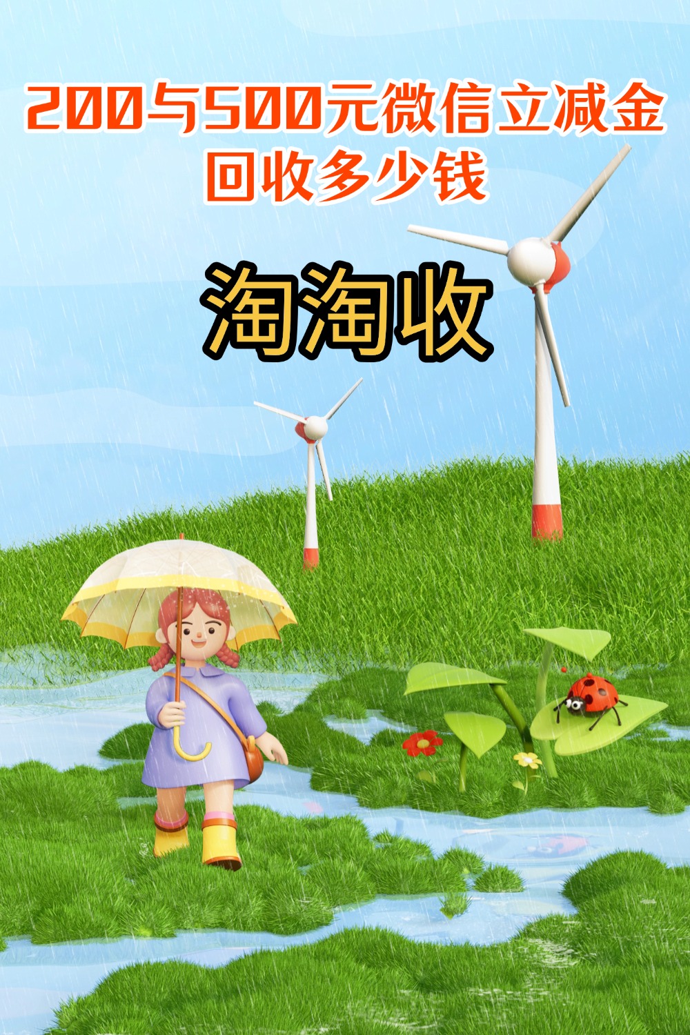 丽水急用钱医保取现回收商家微信(急用钱联系我)