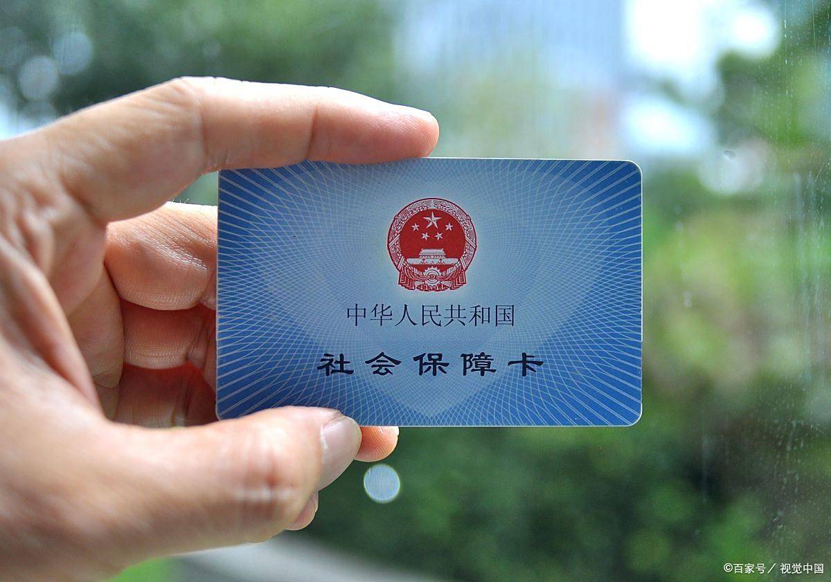 丽水上海医保卡提取现金(上海医保卡提取现金怎么操作)