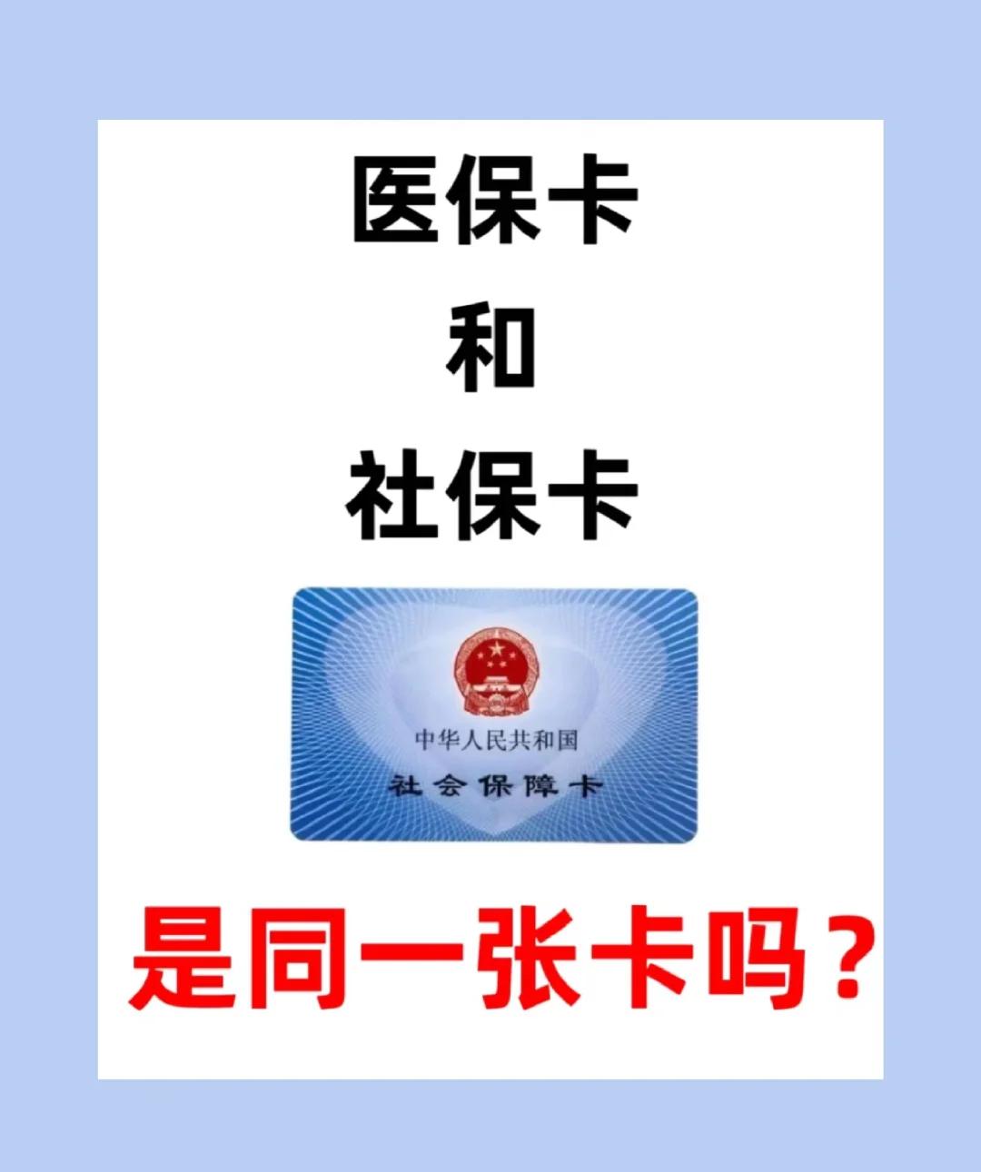 丽水急用钱套医保卡(急用钱套医保卡联系方式24小时)