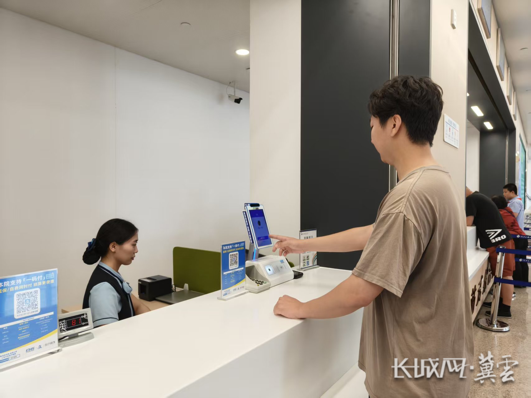 丽水同城医保取现(同城医保取现怎么取)