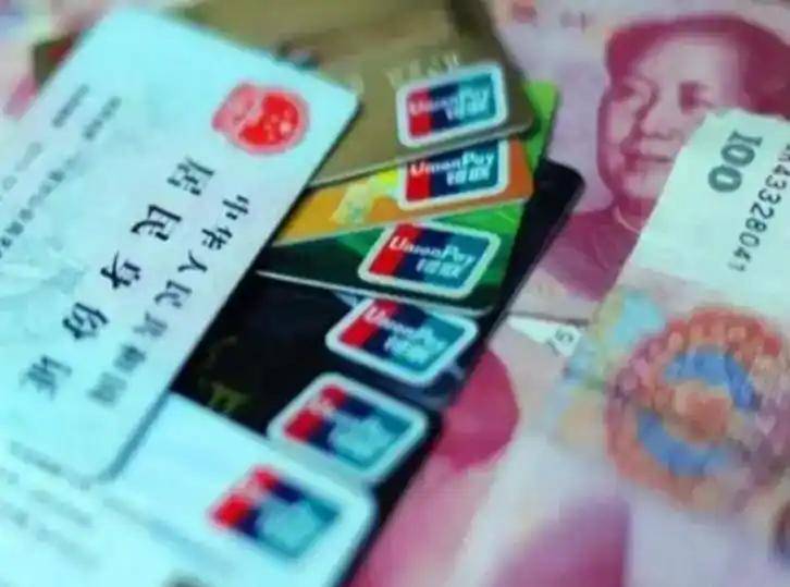 丽水职工医保套现(医保套现多大罪)