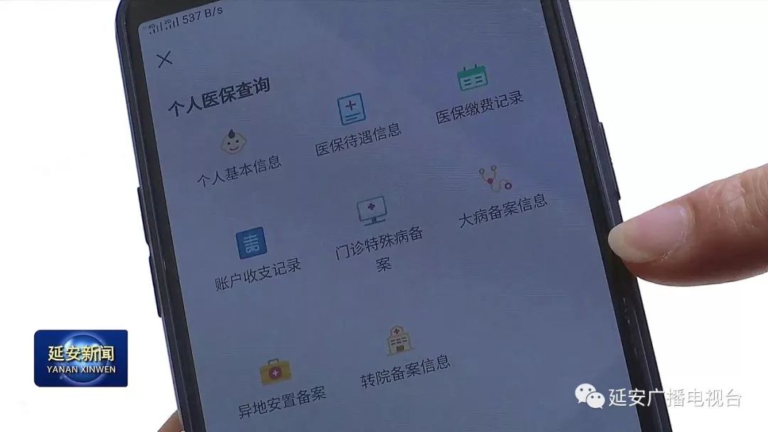 丽水成都医保套现24小时微信(成都医保套现24小时微信支付)