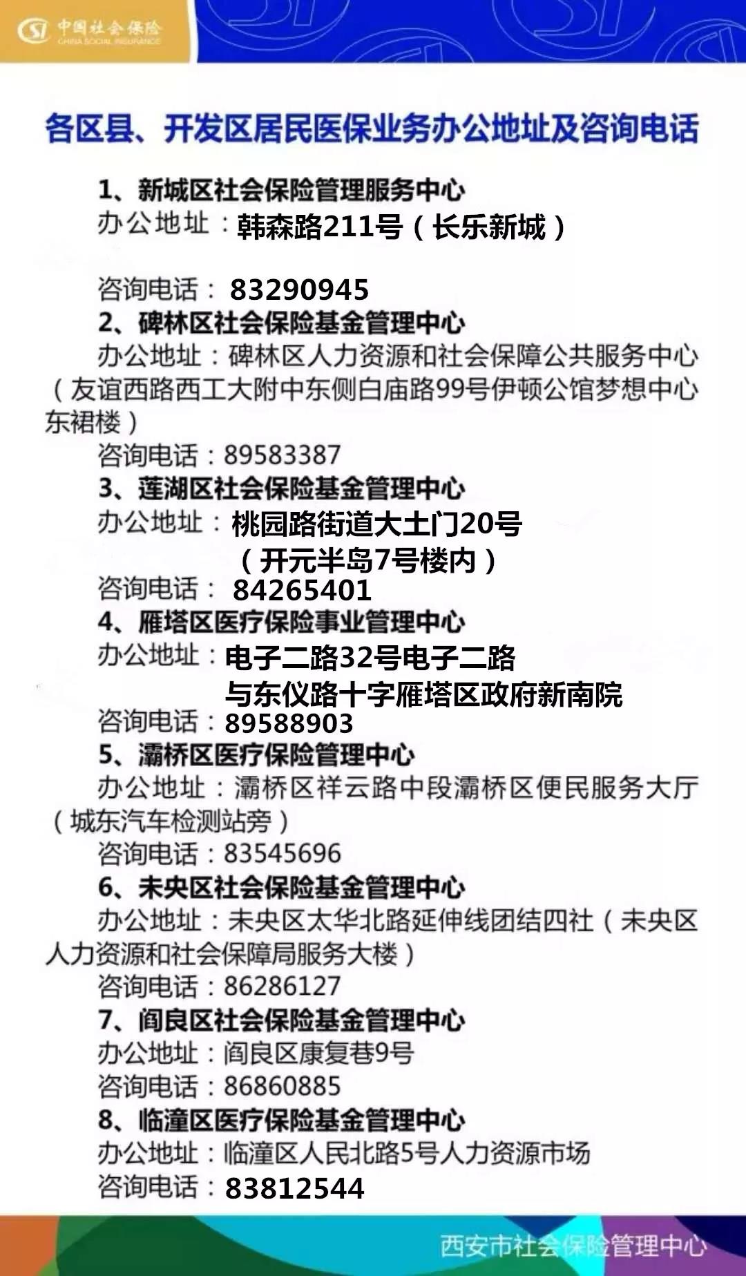 丽水24小时套医保卡回收商家(医保小额提取代办600以内)