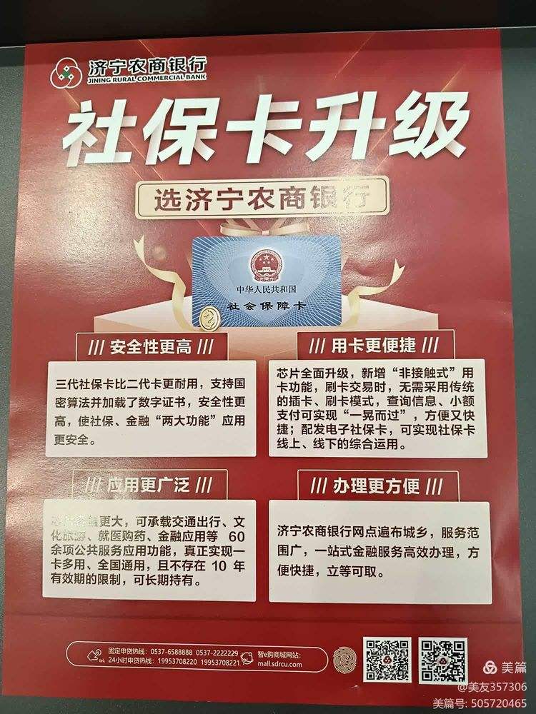 丽水医保小额提取代办(医保代取现金)