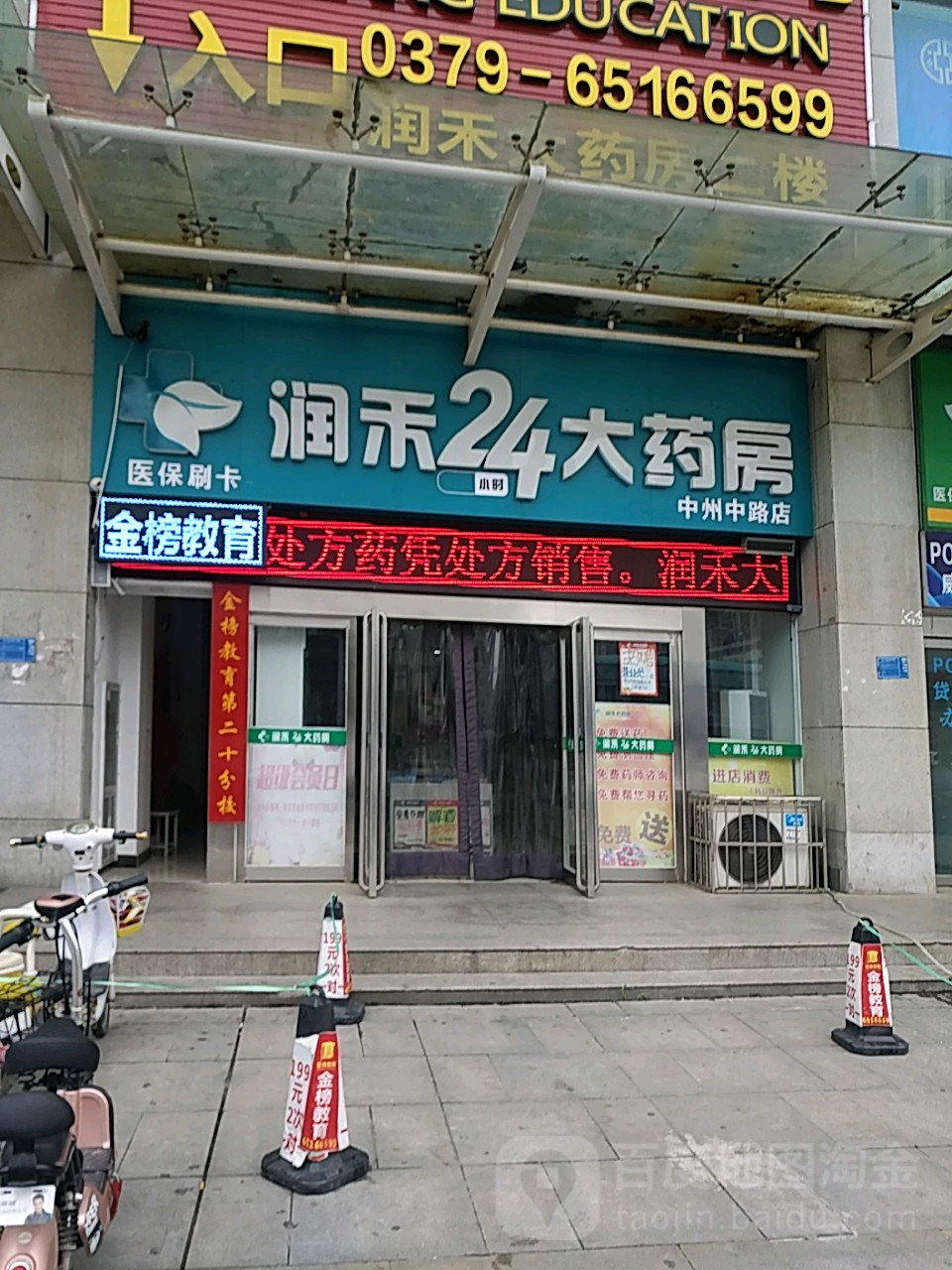 丽水24小时套医保卡回收联系方式(医保卡回收是什么意思)