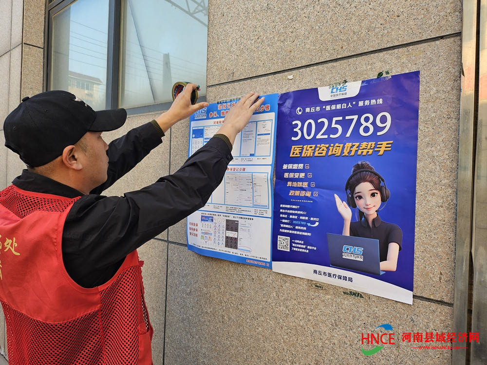 丽水医保套现24小时微信(医保提现方法微信怎么提现)