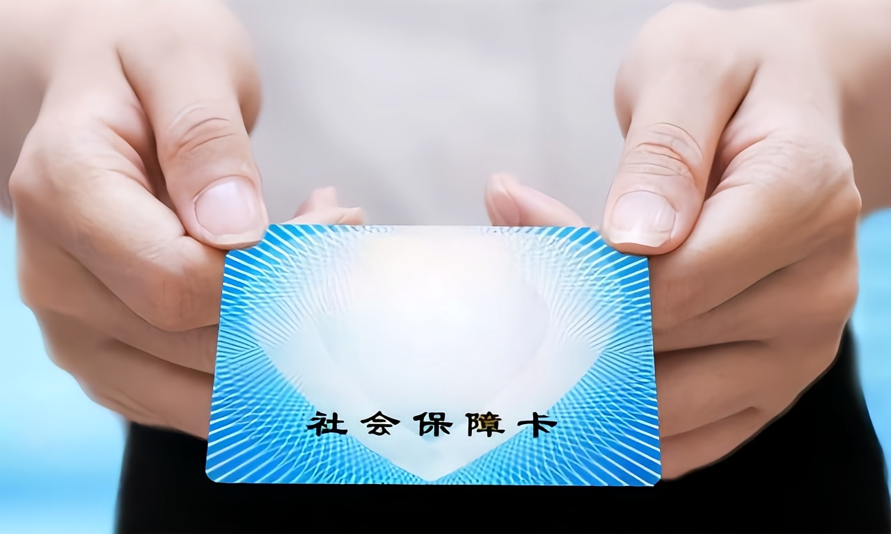 丽水急用钱套医保卡(医保卡怎么才算激活了)