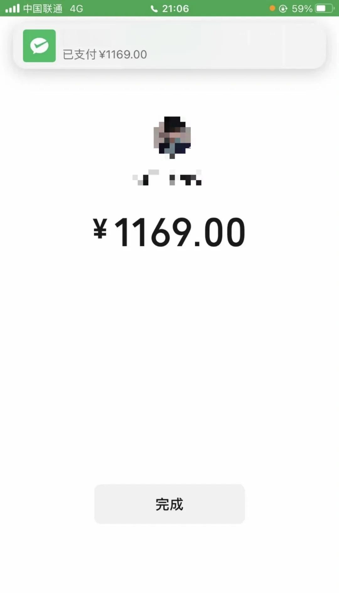 急用钱医保取现回收商家微信(谁有医保套现联系方式) 急用钱医保取现回收商家微信(谁有医保套现联系方式)