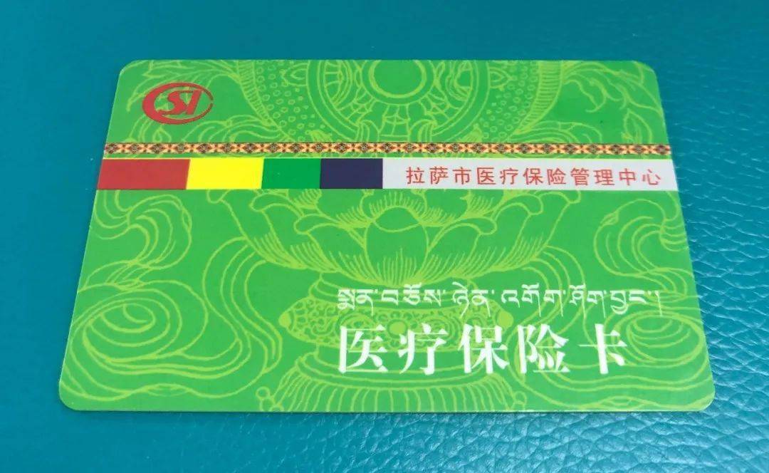 丽水24小时医保卡余额回收联系方式(24小时医保卡余额回收联系方式南京)