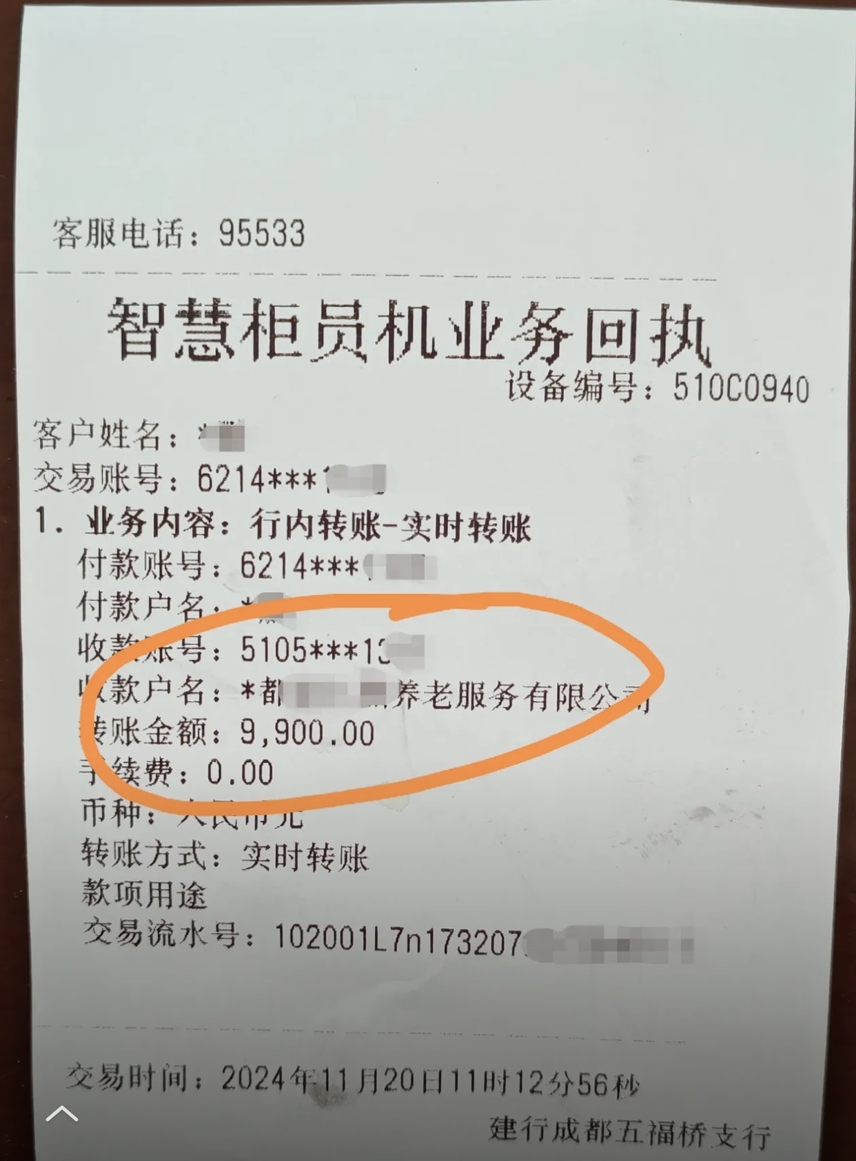 丽水急用钱医保卡余额回收联系方式(深圳医保取现24小时微信)