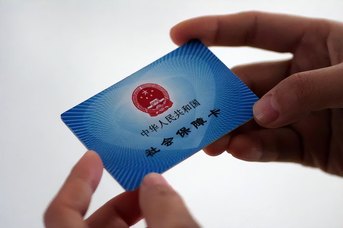 丽水广州急用钱套医保卡(石家庄急用钱套医保卡联系方式渠道)