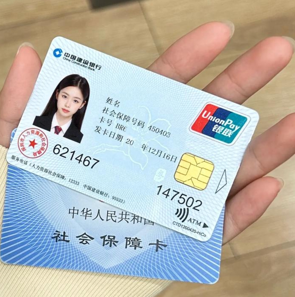 丽水深圳急用钱套医保卡(深圳医保卡里的钱取出流程)