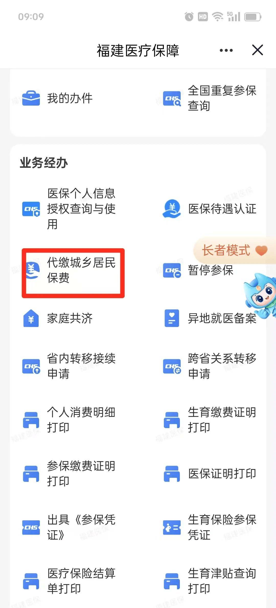 丽水急用钱医保卡套取联系方式(急用钱联系我电话号码)