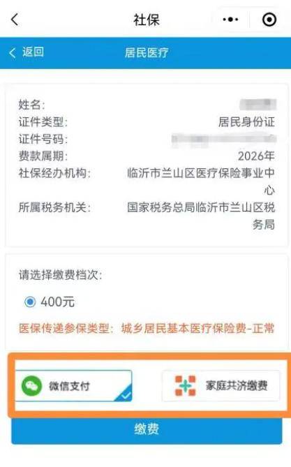 丽水医保提现24小时微信中介(急用钱如何提取医保卡里的钱)
