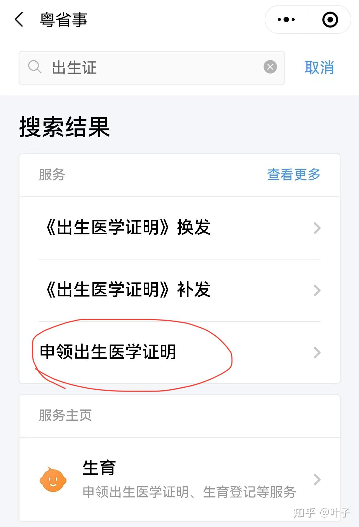 丽水广州医保卡提取(广州医保卡提取代办中介)
