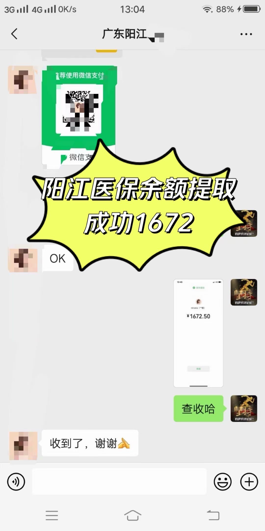 丽水医保卡提取(医保卡提取现)