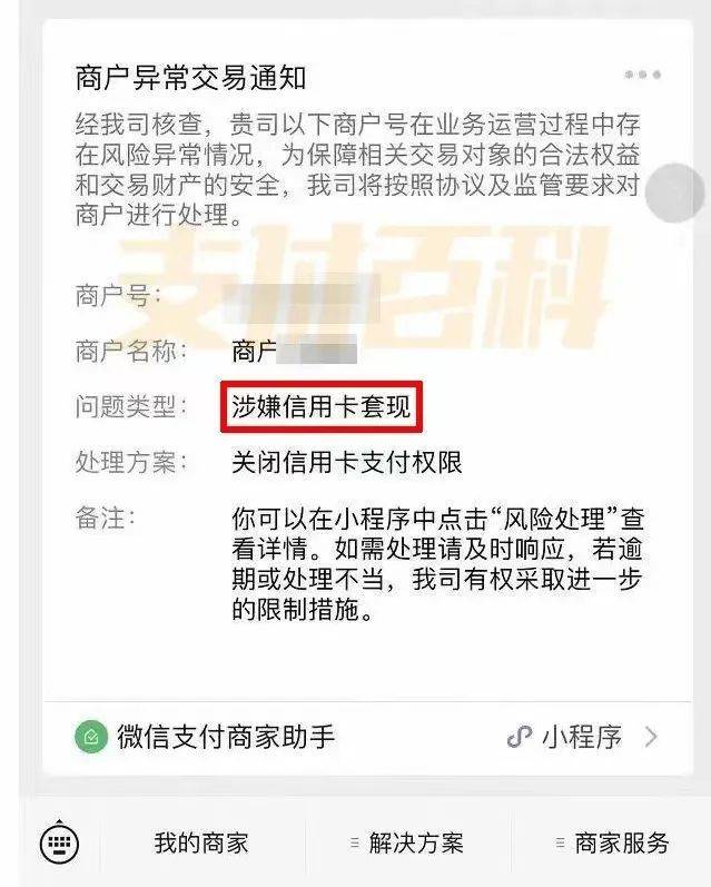 丽水医保套现中介微信(什么药店愿意给你套医保卡)
