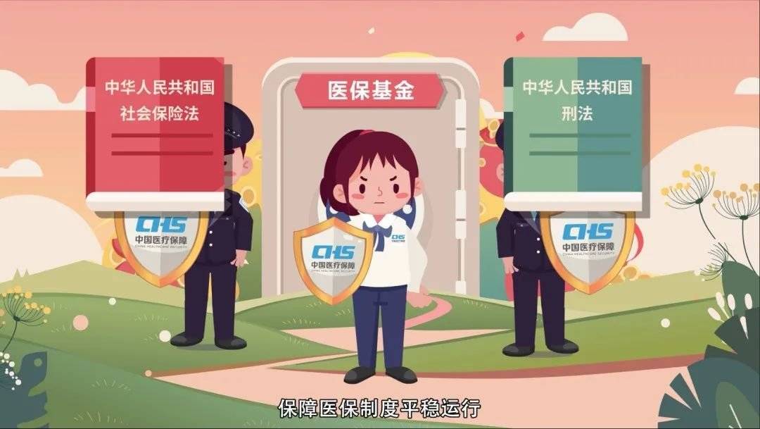 丽水重庆医保卡套现(重庆医保套现手续费多少)