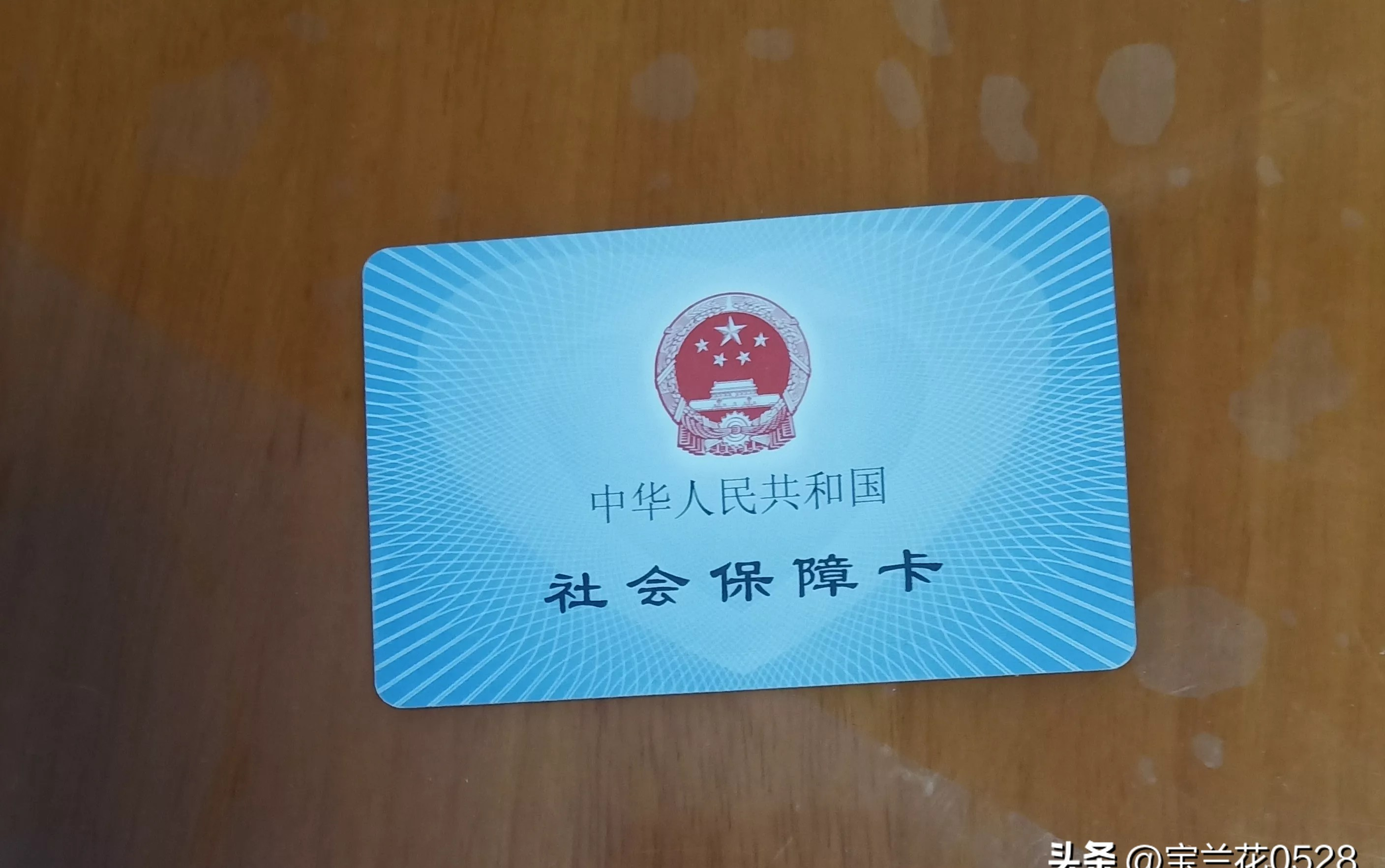 丽水广州急用钱套医保卡(24小时套医保卡联系方式)