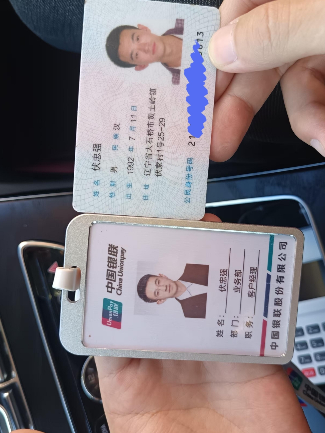 丽水急用钱套医保卡黄牛(医保卡怎么提现?)