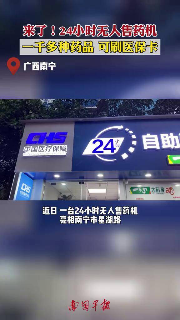 丽水24小时套医保卡(北京24小时套医保卡联系方式)