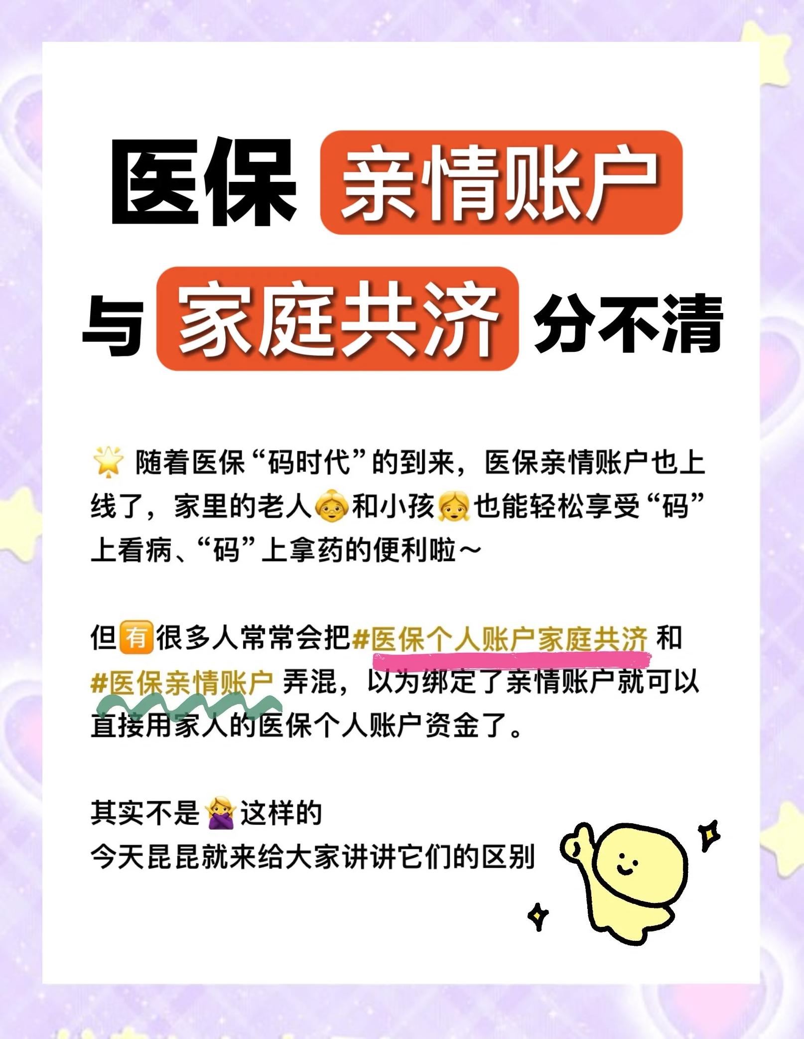 丽水医保怎么用(医保怎么用才能报销)