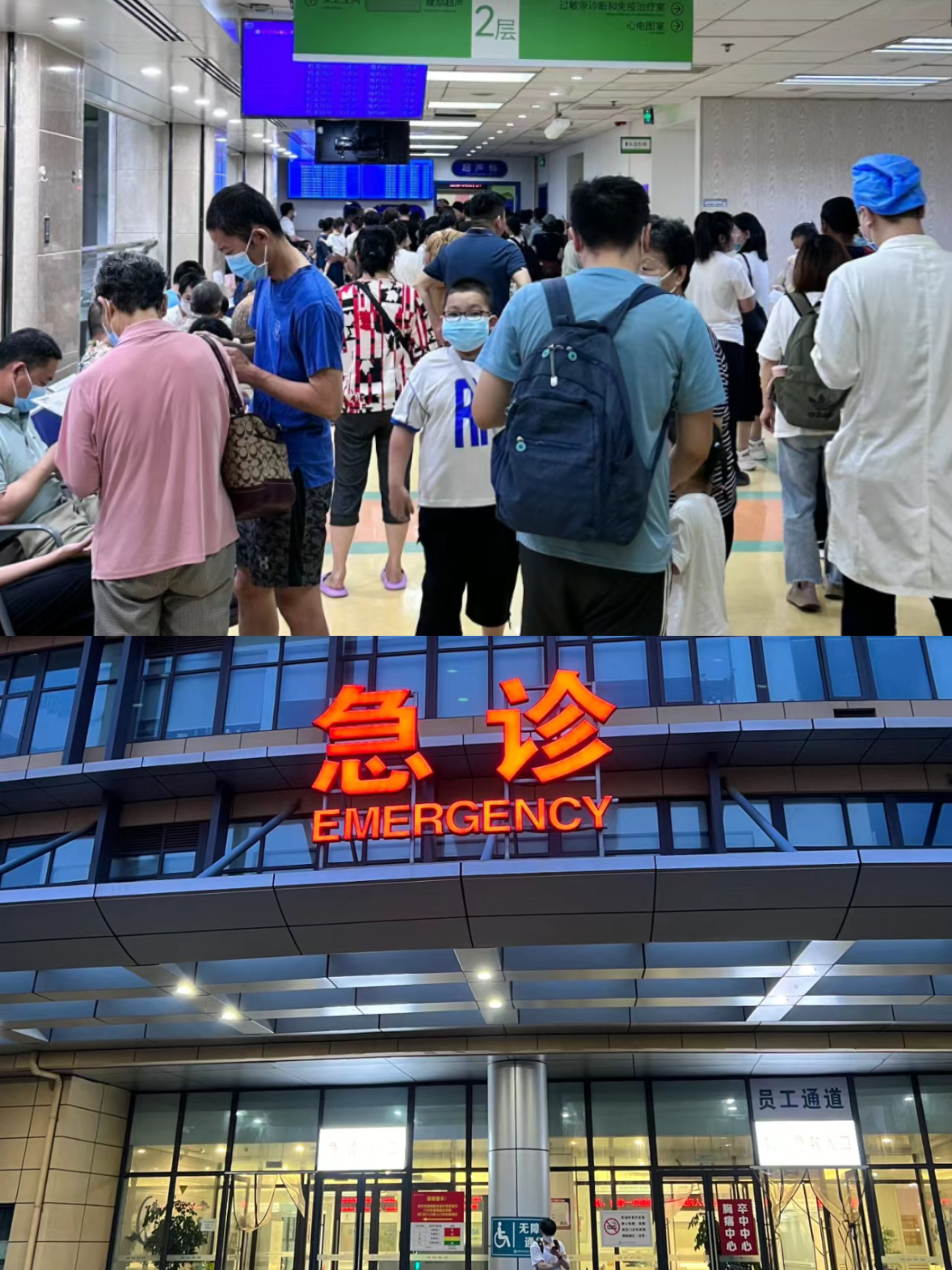 丽水特需门诊可以走医保吗(积水潭特需门诊可以走医保吗)