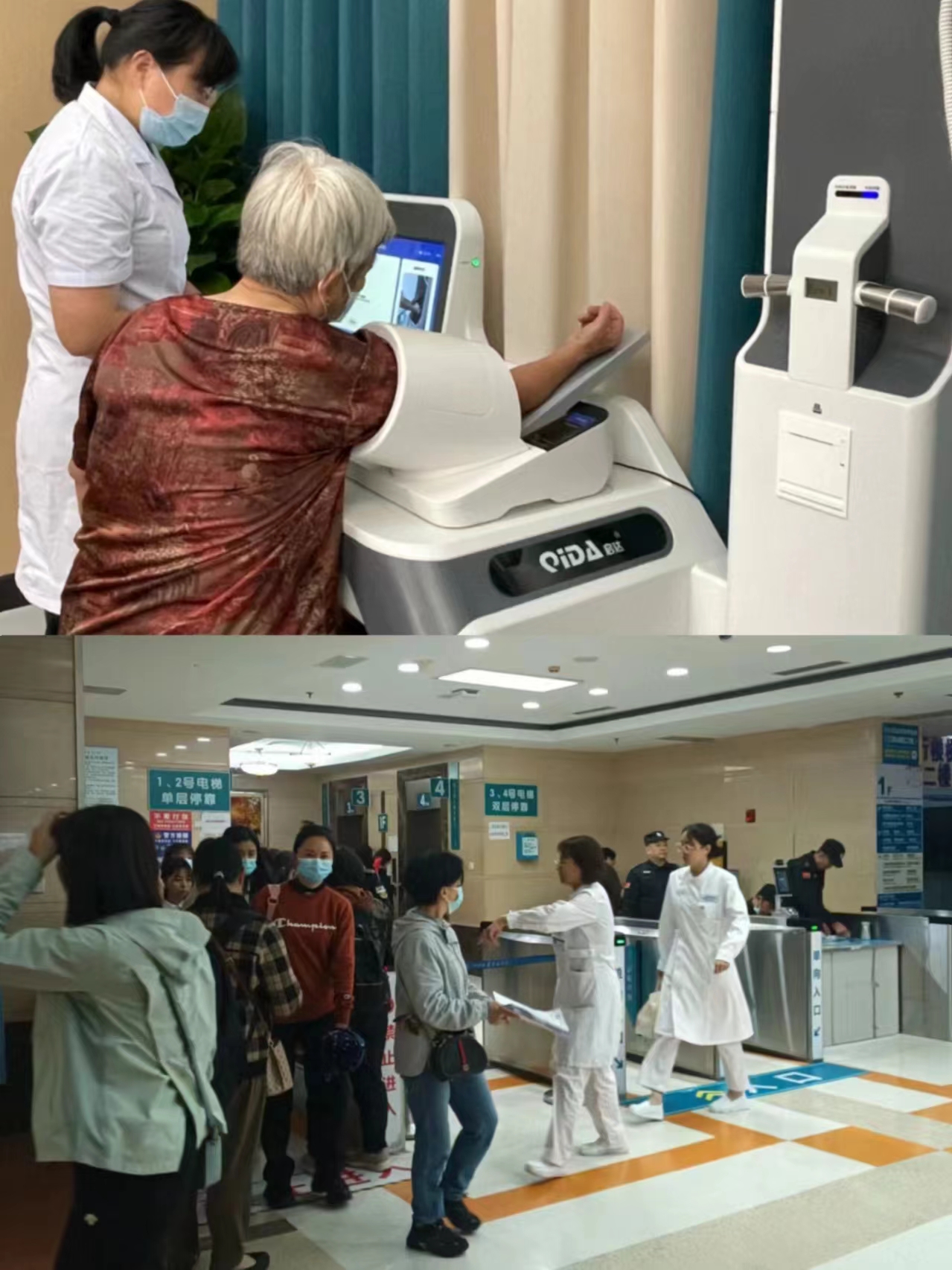 丽水江西智慧医保(江西智慧医保app验证码发送失败)