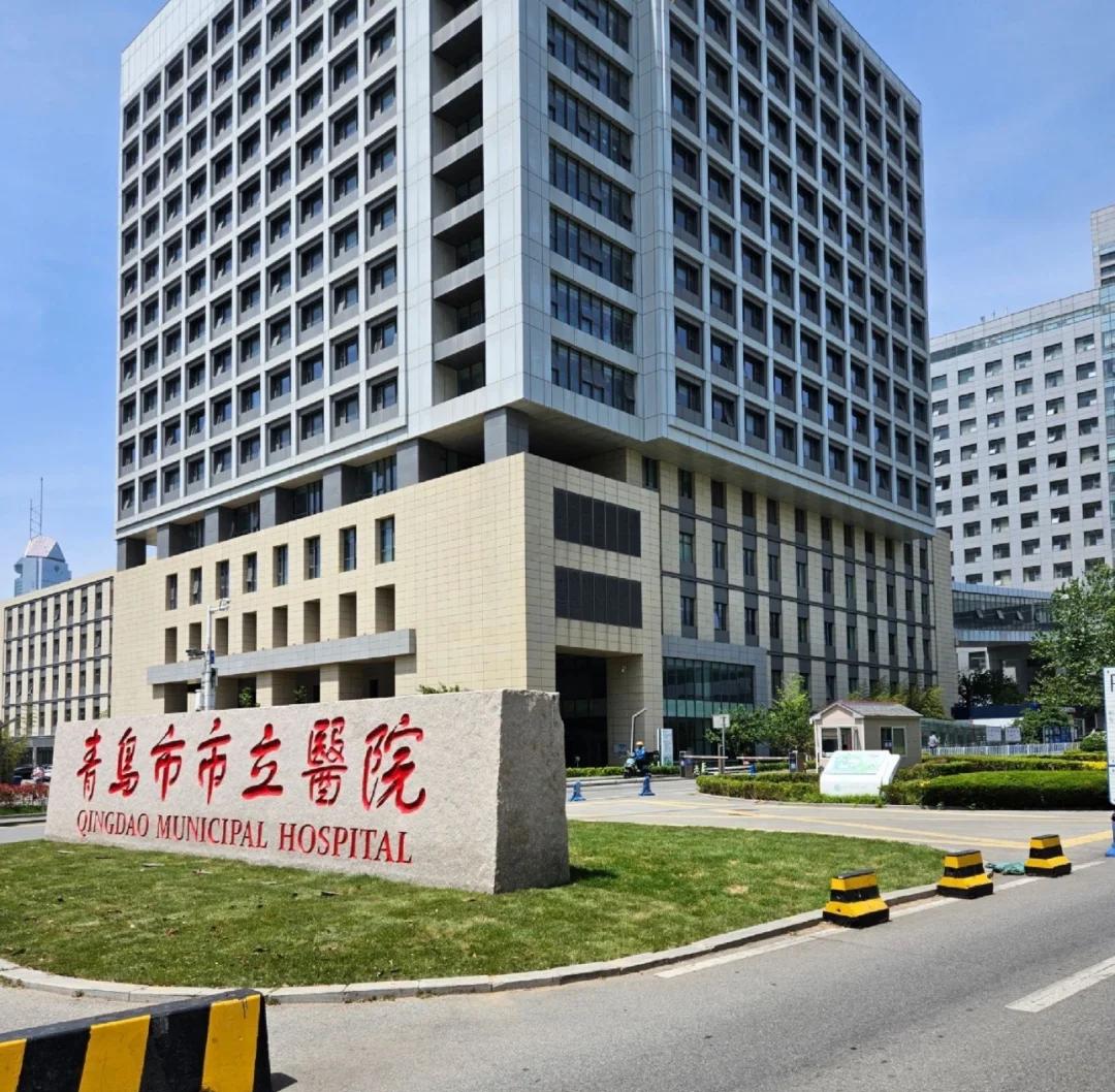 丽水青岛医保城(青岛医保城马守军)