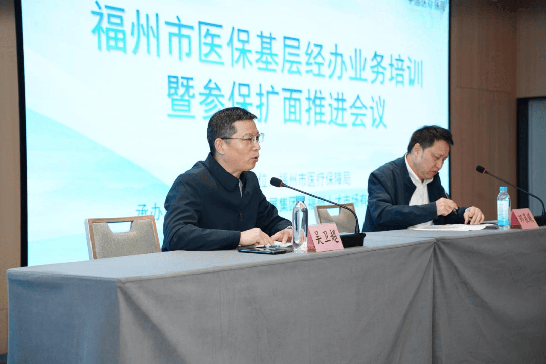 丽水福州医保中心(福州医保中心咨询电话)