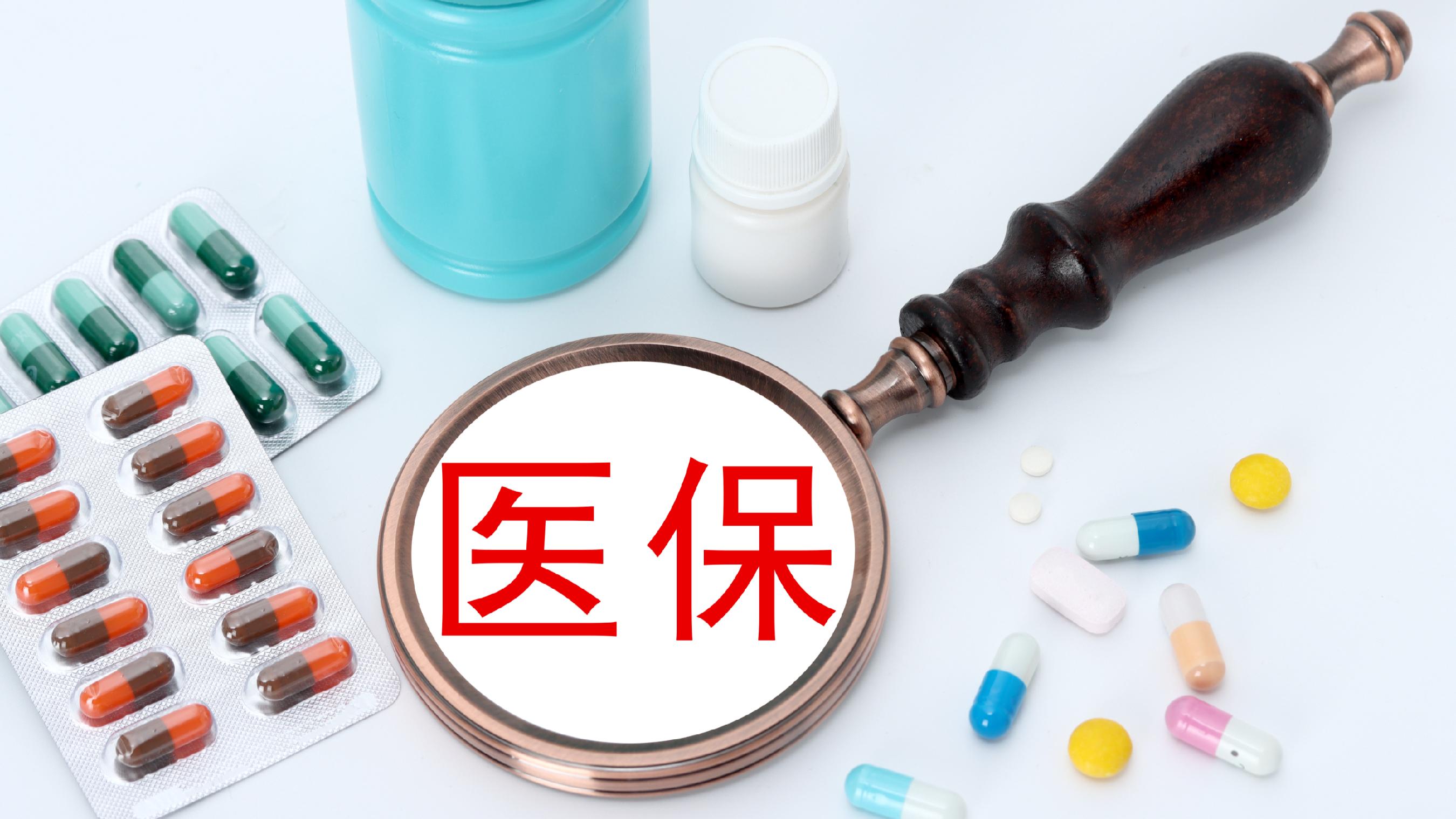 丽水医保(北京医保起付线)