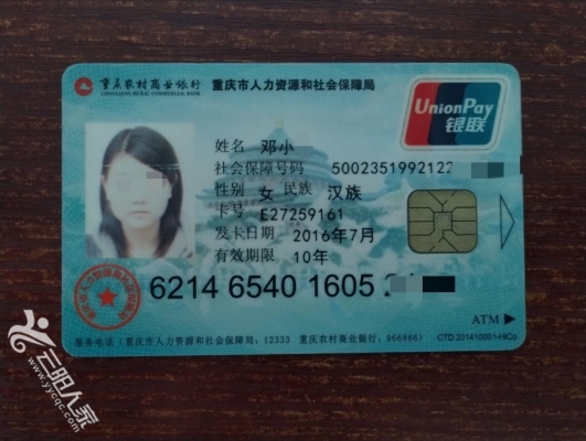 丽水医保卡丢失(医保卡丢失在哪里补办)