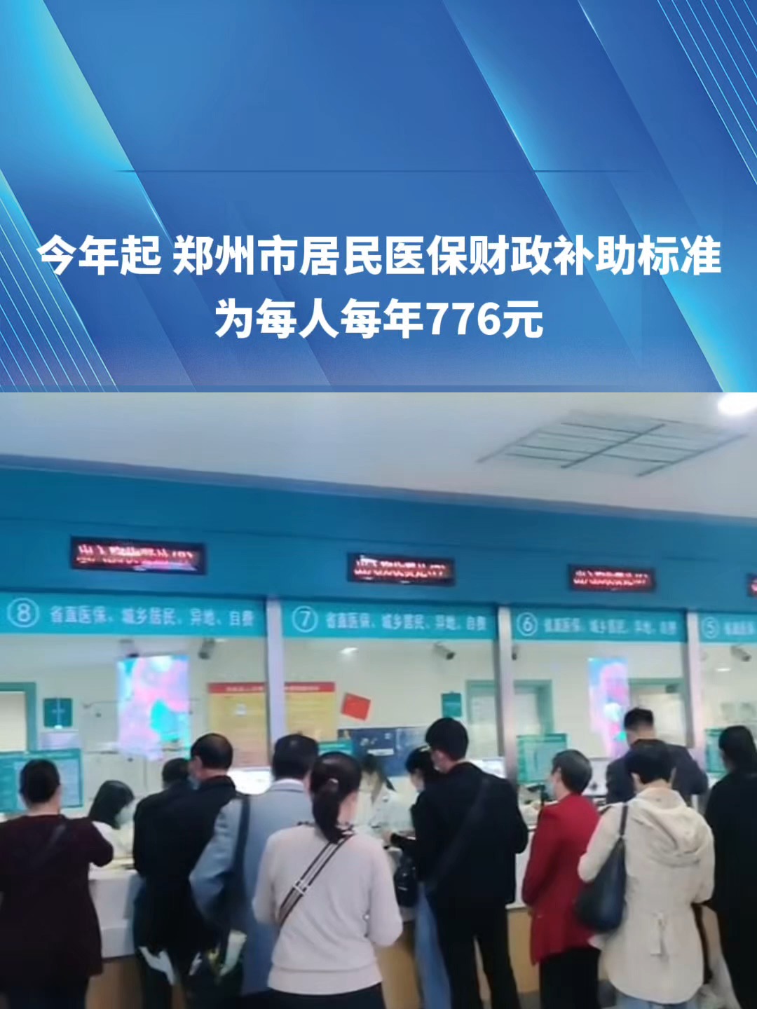 丽水2019医保新政(2019医保新政什么时候执行)