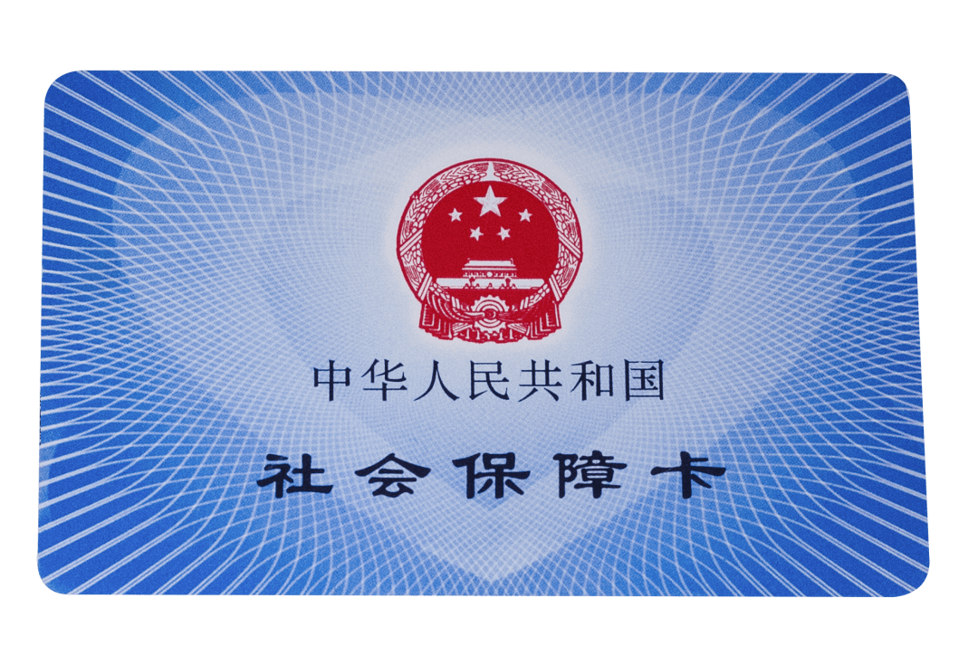 丽水医保卡密码(医保卡密码锁了怎么解)