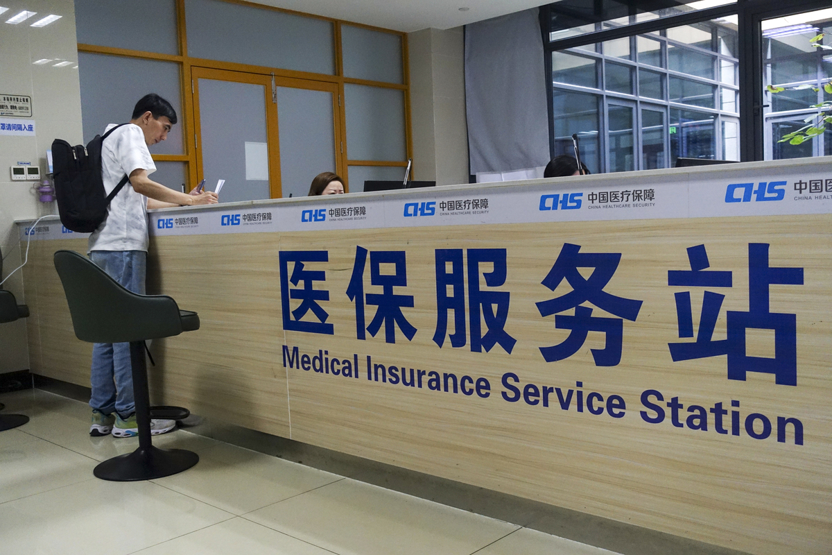 丽水上海医保中心(上海医保中心服务大厅地址)