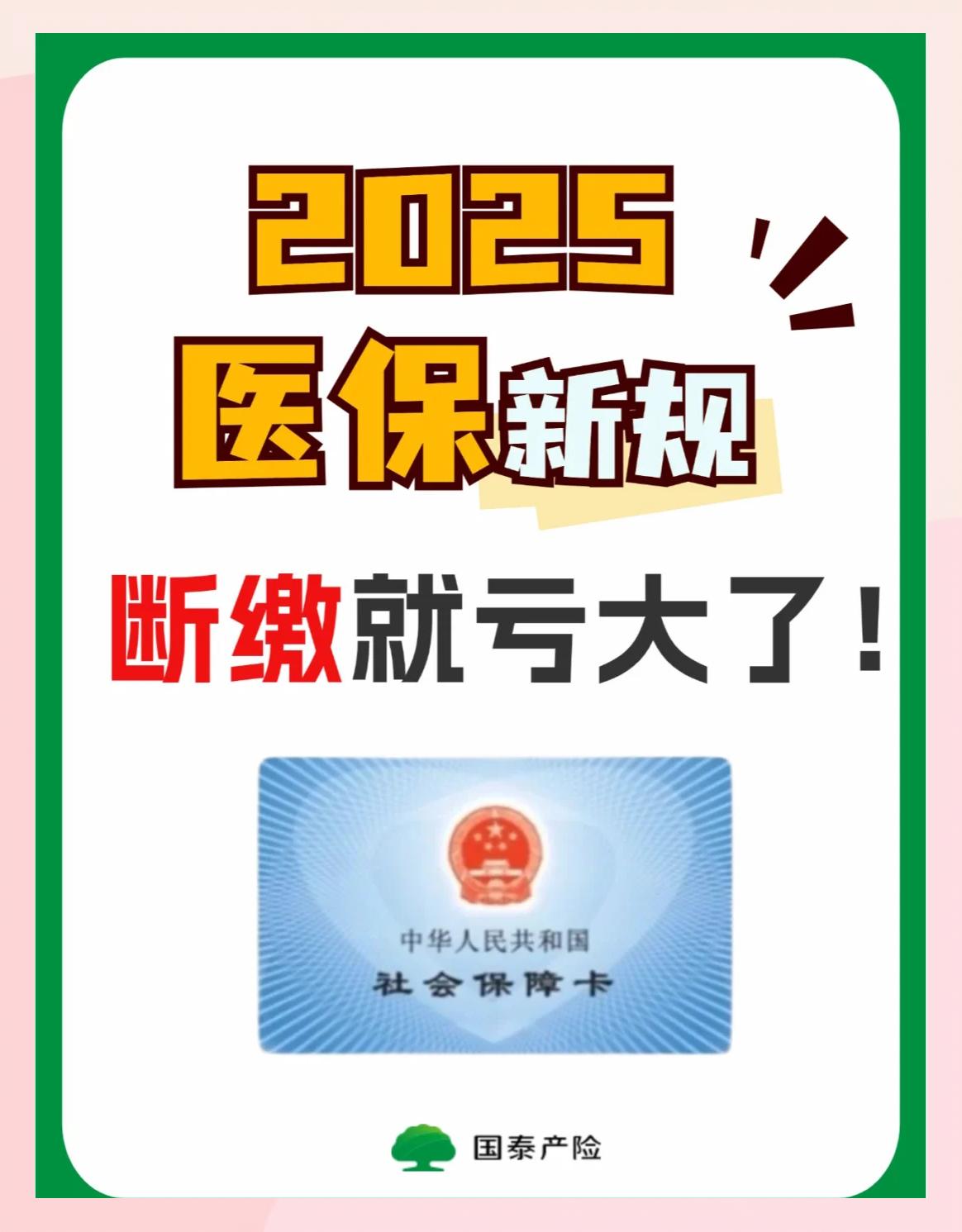 丽水好医保有人理赔了吗(好医保真的能赔钱吗)