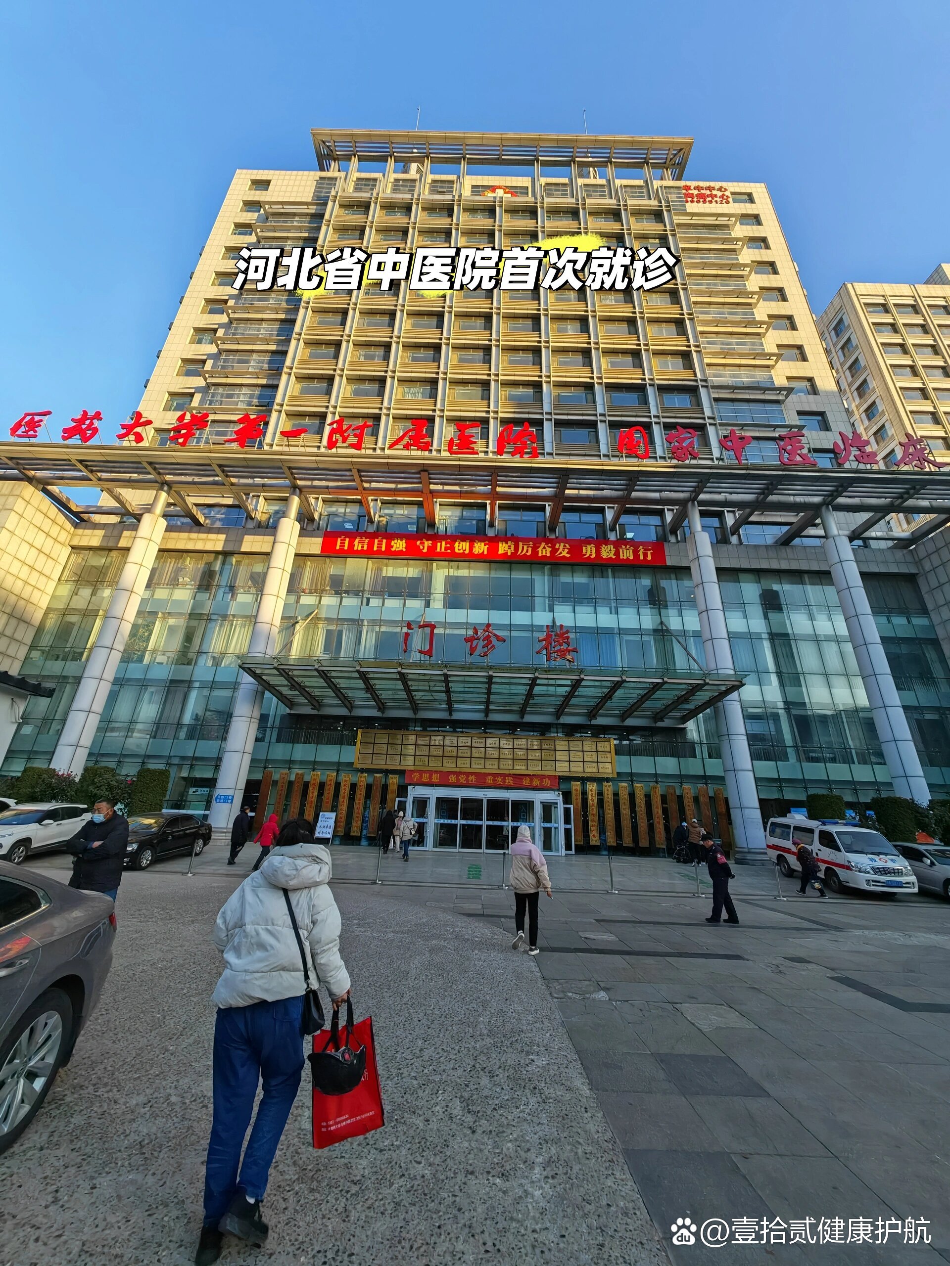 丽水河北省医保局(河北省医保局电话人工服务电话)