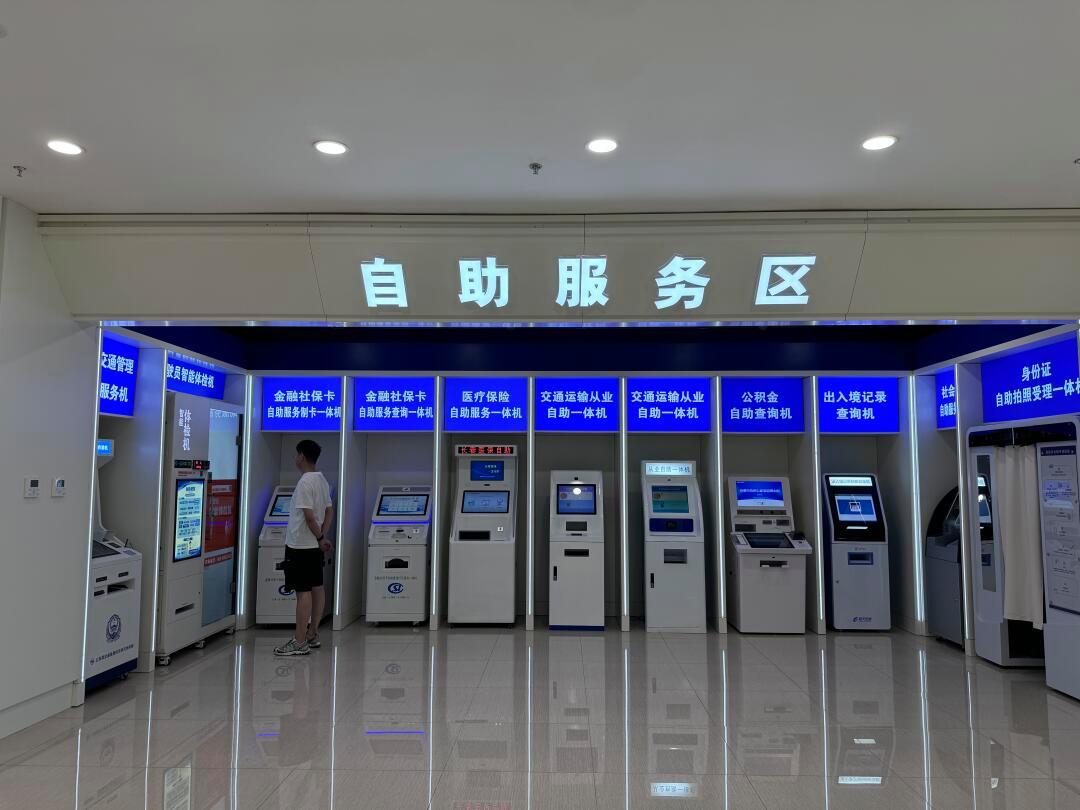 丽水长春市医保局(长春市医保局24小时在线咨询)